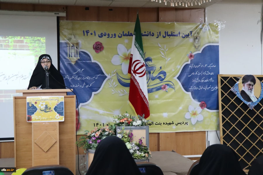 آیین استقبال از نو دانشجو معلمان دانشگاه فرهنگیان گیلان در پردیس شهیده بنت الهدی صدر(خواهران) برگزار گردید. 8