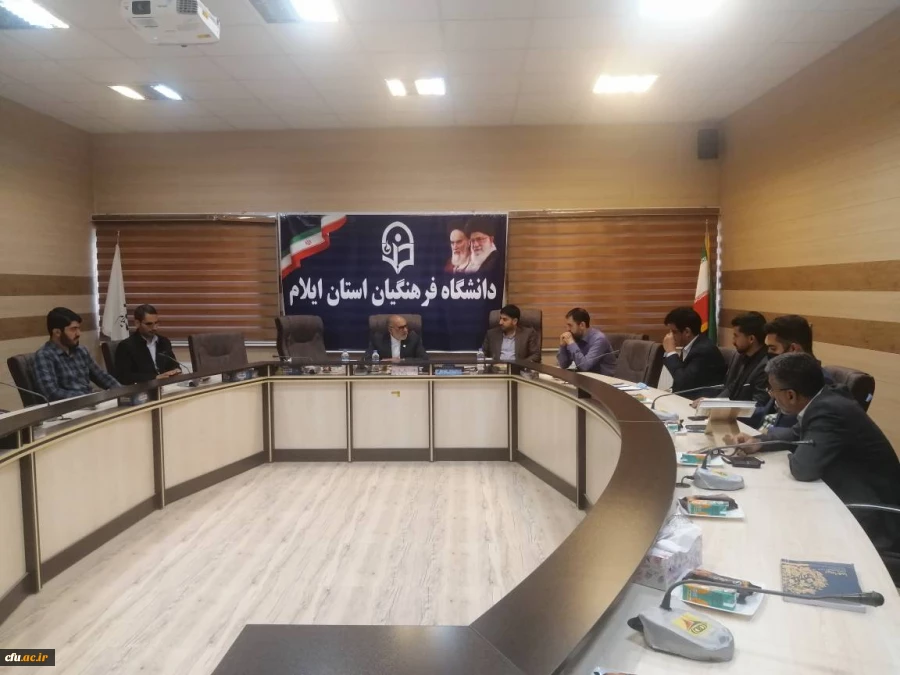 تکریم و معارفه مسئول بسیج دانشجویی پردیس شهید مدرس دانشگاه فرهنگیان استان ایلام 2