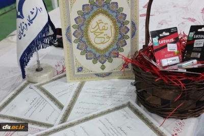 به مناسبت هفته تربیت بدنی صورت گرفت:

جشنواره ورزشی پردیس های دانشگاه فرهنگیان قزوین