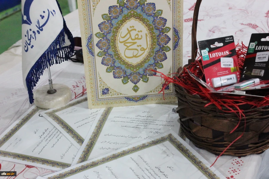 جشنواره ورزشی پردیس های دانشگاه فرهنگیان قزوین 2