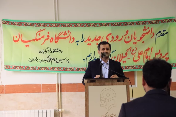 را و رسالت معلمی امتداد راه انبیاء خداوند است. 9