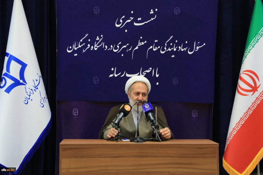 برگزاری جشن ازدواج ۵۰۰ زوج دانشجومعلم در آذرماه 2