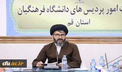 دیدار صمیمی اعضای بسیج دانشجویی خواهران و برادران پردیس های استان با دکتر موسوی مدیر امور پردیس های استان قم 5