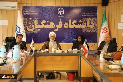 نخستین نشست کمیته توسعه، ترویج و نهادینه سازی نظام فرهنگی و تربیتی معاونت فرهنگی و اجتماعی برگزار شد
