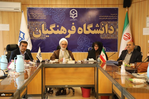 اولین نشست کمیته توسعه، ترویج و نهادینه سازی نظام فرهنگی و تربیتی معاونت فرهنگی و اجتماعی
 2