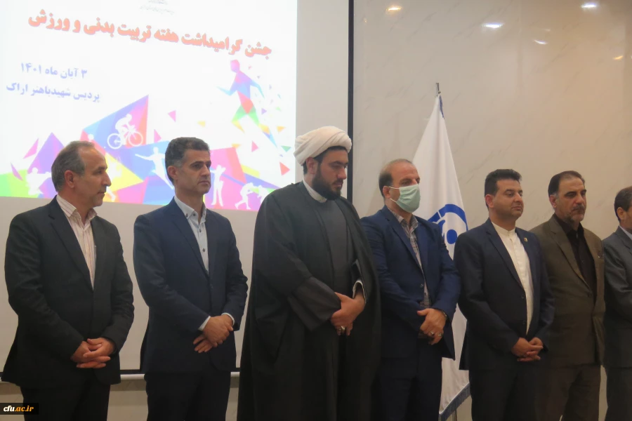 جشن گرامیداشت هفته تربیت بدنی و تجلیل از مقام آوران مسابقات ورزشی 9