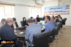 جلسه کمیته تغذیه و برنامه ریزی غذایی دانشگاه فرهنگیان لرستان 5