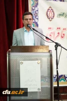 حضور حجت الاسلام و المسلمین محسن قرائتی در دانشگاه فرهنگیان استان اصفهان 3
