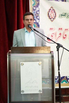 حضور حجت الاسلام و المسلمین محسن قرائتی در دانشگاه فرهنگیان استان اصفهان 3