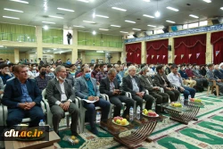 حضور حجت الاسلام و المسلمین محسن قرائتی در دانشگاه فرهنگیان استان اصفهان 4