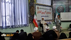 حضور حجت الاسلام و المسلمین محسن قرائتی در دانشگاه فرهنگیان استان اصفهان 6