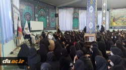 حضور حجت الاسلام و المسلمین محسن قرائتی در دانشگاه فرهنگیان استان اصفهان 7