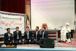 حضور حجت الاسلام و المسلمین محسن قرائتی در دانشگاه فرهنگیان استان اصفهان 11