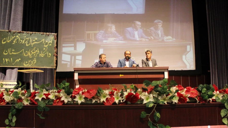 جلسه توجیهی دانشجومعلمان جدید الورود 14