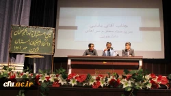 جلسه توجیهی دانشجومعلمان جدید الورود 15