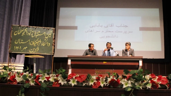 جلسه توجیهی دانشجومعلمان جدید الورود 15