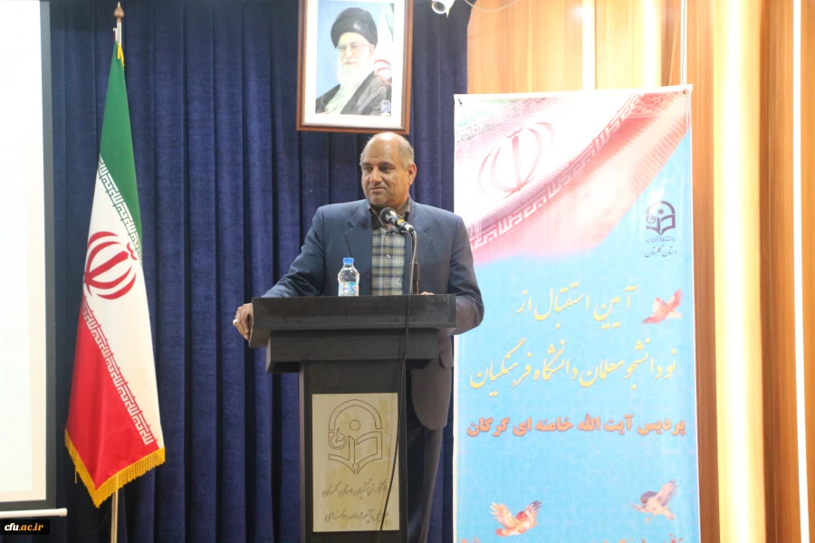 آیین استقبال از نو دانشجومعلمان ورودی سال 1401 در پردیس آیت الله خامنه ای گرگان برگزار شد. 4