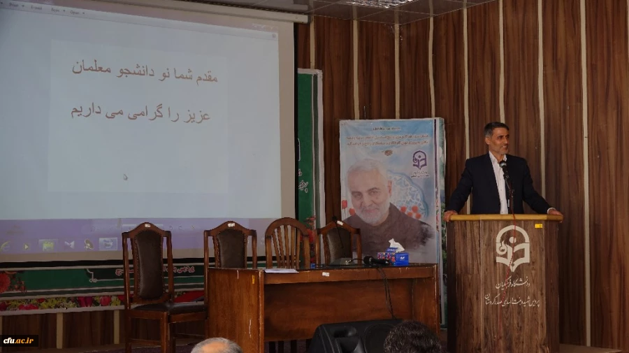 جلسه توجیهی نو دانشجومعلمان ورودی 1401  5