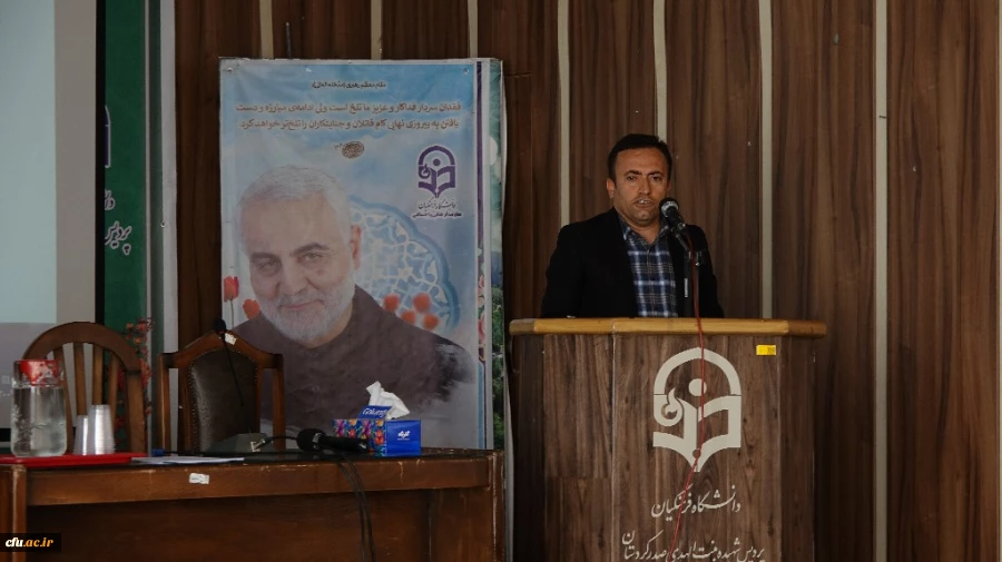 جلسه توجیهی نو دانشجومعلمان ورودی 1401  7