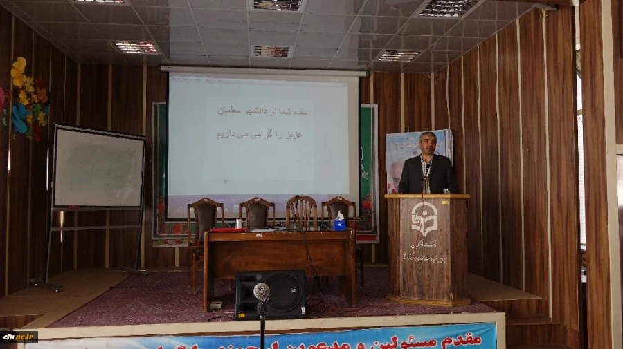 جلسه توجیهی نو دانشجومعلمان ورودی 1401  11