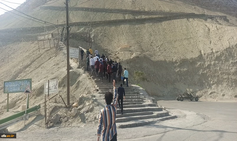 اردوی کوهنوردی دانشجومعلمان پردیس آیت الله طالقانی(ره) و مرکز آموزش عالی شهید مدنی(ره) 9