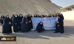 اردوی کوهنوردی دانشجومعلمان پردیس حضرت معصومه(س) 3