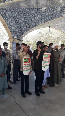 تجمع اساتید، کارکنان، دانشجویان دانشگاه فرهنگیان استان سیستان و بلوچستان در محکومیت جنایت تروریستی در شاهچراغ 3