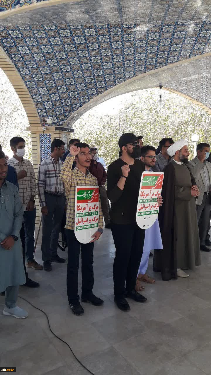 تجمع اساتید، کارکنان، دانشجویان دانشگاه فرهنگیان استان سیستان و بلوچستان در محکومیت جنایت تروریستی در شاهچراغ 3