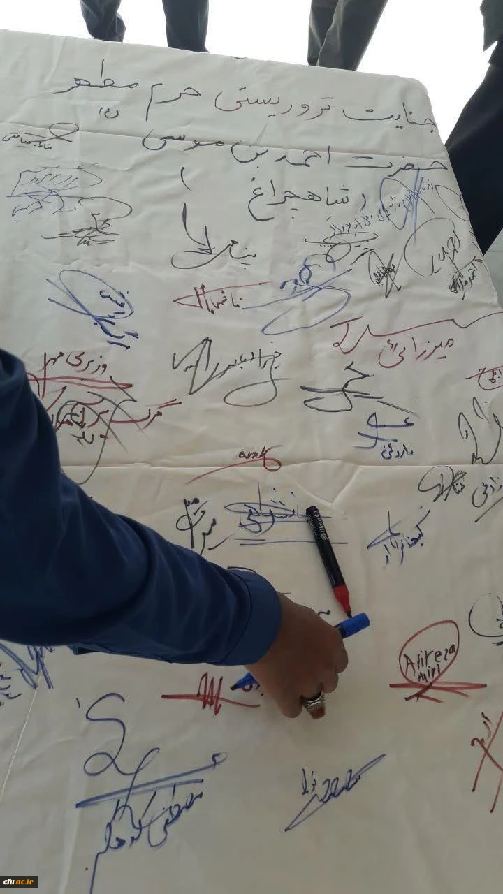 تجمع اساتید، کارکنان، دانشجویان دانشگاه فرهنگیان استان سیستان و بلوچستان در محکومیت جنایت تروریستی در شاهچراغ 4