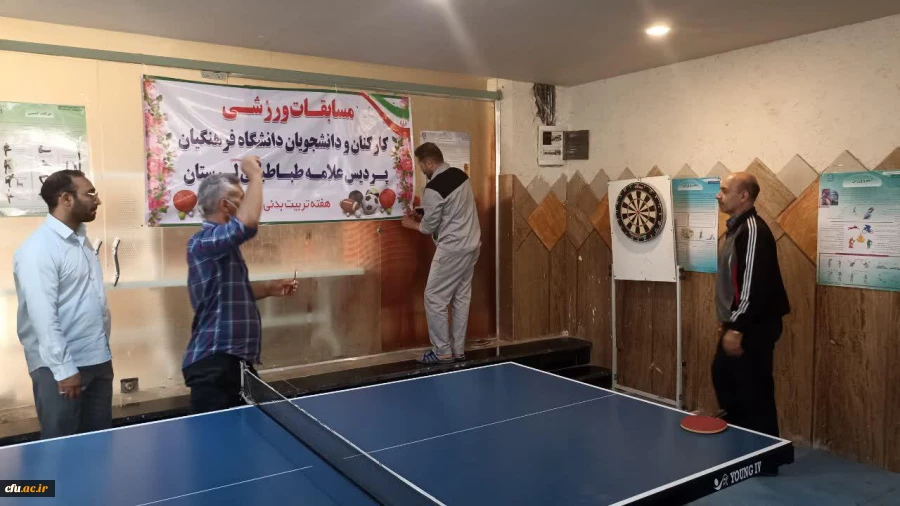 مسابقات ورزشی به مناسبت هفته تربیت بدنی با حضور اساتید، دانشجویان و کارکنان دانشگاه فرهنگیان لرستان پردیس علامه طباطبایی خرم آباد. 5