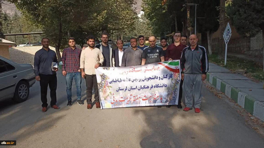 مسابقات ورزشی به مناسبت هفته تربیت بدنی با حضور اساتید، دانشجویان و کارکنان دانشگاه فرهنگیان لرستان پردیس علامه طباطبایی خرم آباد. 9