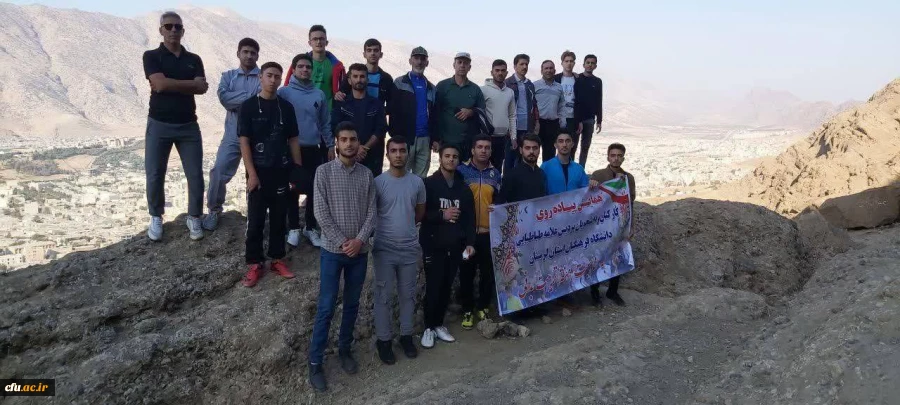 مسابقات ورزشی به مناسبت هفته تربیت بدنی با حضور اساتید، دانشجویان و کارکنان دانشگاه فرهنگیان لرستان پردیس علامه طباطبایی خرم آباد. 10