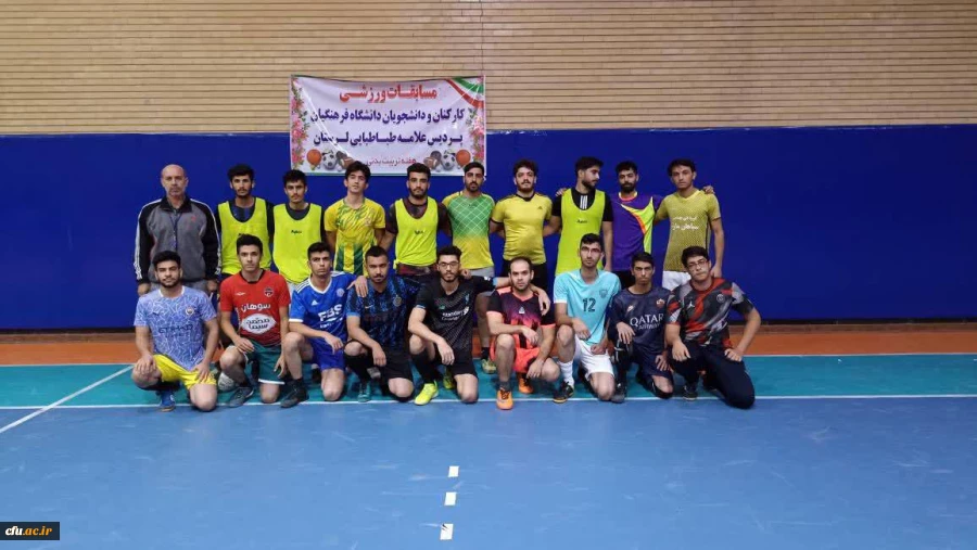 مسابقات ورزشی به مناسبت هفته تربیت بدنی با حضور اساتید، دانشجویان و کارکنان دانشگاه فرهنگیان لرستان پردیس علامه طباطبایی خرم آباد. 13