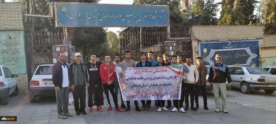 مسابقات ورزشی به مناسبت هفته تربیت بدنی با حضور اساتید، دانشجویان و کارکنان دانشگاه فرهنگیان لرستان پردیس علامه طباطبایی خرم آباد. 11