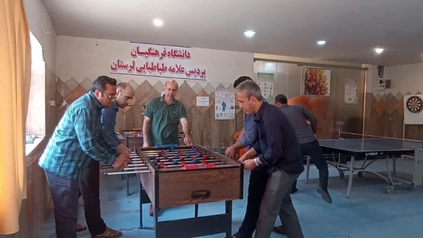 مسابقات ورزشی به مناسبت هفته تربیت بدنی با حضور اساتید، دانشجویان و کارکنان دانشگاه فرهنگیان لرستان پردیس علامه طباطبایی خرم آباد. 4