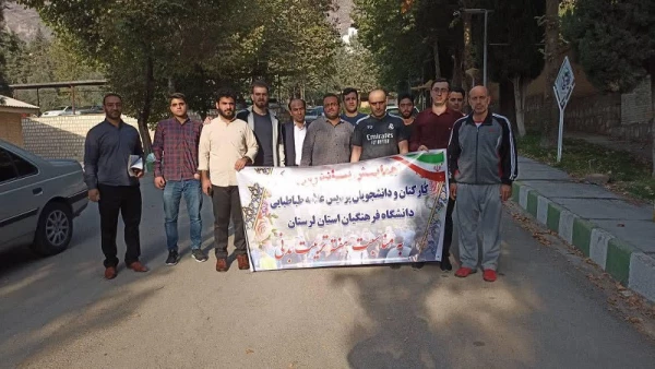 مسابقات ورزشی به مناسبت هفته تربیت بدنی با حضور اساتید، دانشجویان و کارکنان دانشگاه فرهنگیان لرستان پردیس علامه طباطبایی خرم آباد. 9