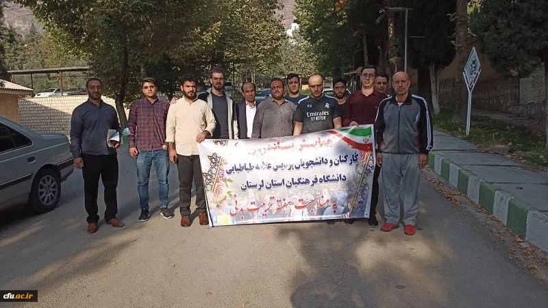مسابقات ورزشی به مناسبت هفته تربیت بدنی با حضور اساتید، دانشجویان و کارکنان دانشگاه فرهنگیان لرستان پردیس علامه طباطبایی خرم آباد. 9