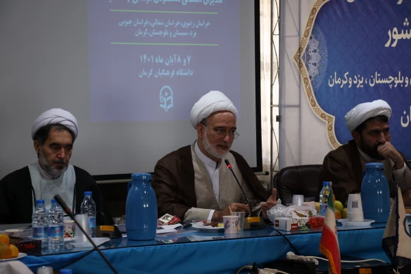 معاون فرهنگی و اجتماعی دانشگاه فرهنگیان کشور در کرمان عنوان کرد: 
*دانشجو معلمان باید در موضوع مبارزه با آسیب های اجتماعی توانمند شوند* 2