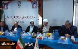 دکتر رضایی مدیرکل آموزش و پرورش استان کرمان:
*راه تحول در آموزش و پرورش از دانشگاه فرهنگیان می گذرد* 2