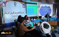 برگزاری جلسه هم اندیشی و کارگاه های تحلیلی سنجش عملکرد فعالیت های فرهنگی و اجتماعی در استان کرمان با حضور 6 استان 2