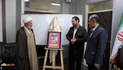 رئیس دانشگاه فرهنگیان در اولین جلسه ستاد ازدواج و خانواده، مطرح کرد:

ترویج ازدواج ، نمونه اصیل یک کار فرهنگی دین باور و دین مدار 