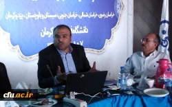 به میزبانی دانشگاه فرهنگیان کرمان برگزار شد
کارگاه های آموزشی دوره توانمند ساز ی مدیران و کارشناسان فرهنگی و اجتماعی قطب یک کشوری  2