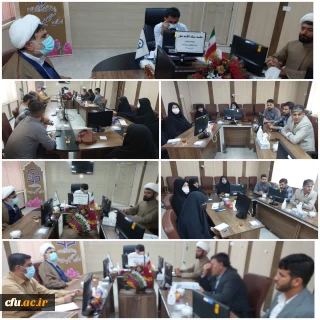 با حضور حجه الاسلام قاسمی، مدیر ستاد اقامه نماز در استان انجام شد:

برگزاری جلسه ستاد اقامه نماز دانشگاه فرهنگیان استان کهگیلویه و بویراحمد