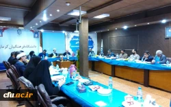 برگزاری جلسه هم اندیشی و کارگاه های تحلیلی سنجش عملکرد فعالیت های فرهنگی و اجتماعی در استان کرمان با حضور 6 استان 5