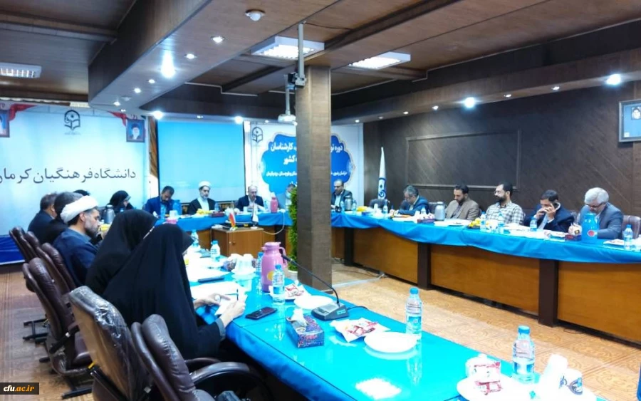 برگزاری جلسه هم اندیشی و کارگاه های تحلیلی سنجش عملکرد فعالیت های فرهنگی و اجتماعی در استان کرمان با حضور 6 استان 5