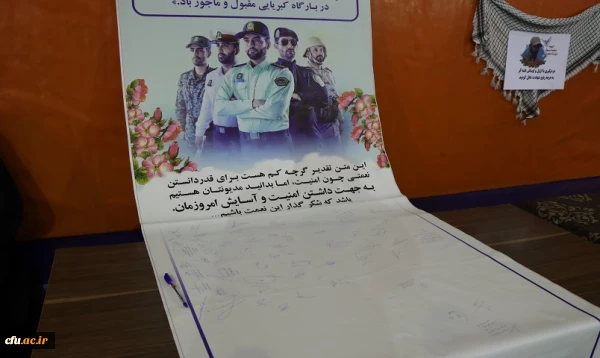 اعلام انزجار دانشجو معلمان دختر پردیس حضرت معصومه(س) از حوادث اخیر
 2