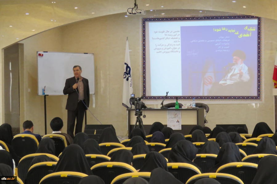 کارگاه آگاهی های قبل از ازدواج 4