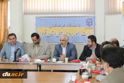 جلسه هم اندیشی هیات رئیسه دانشگاه فرهنگیان با مسئولان گزینش آموزش و پرورش کشور 2