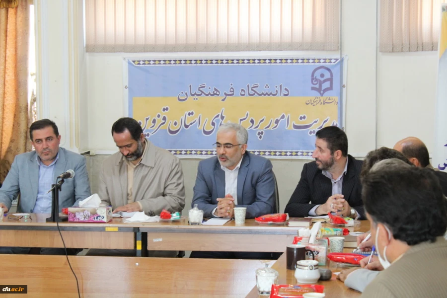 جلسه هم اندیشی هیات رئیسه دانشگاه فرهنگیان با مسئولان گزینش آموزش و پرورش کشور 2