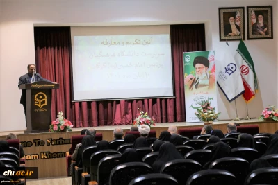 در دانشگاه فرهنگیان استان گلستان برگزار شد:

تکریم و معارفه سرپرست پردیس امام خمینی(ره) گرگان